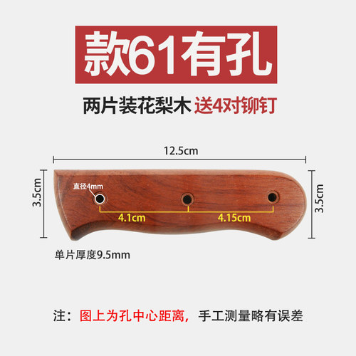 花梨木实木柄刀把手手柄配件