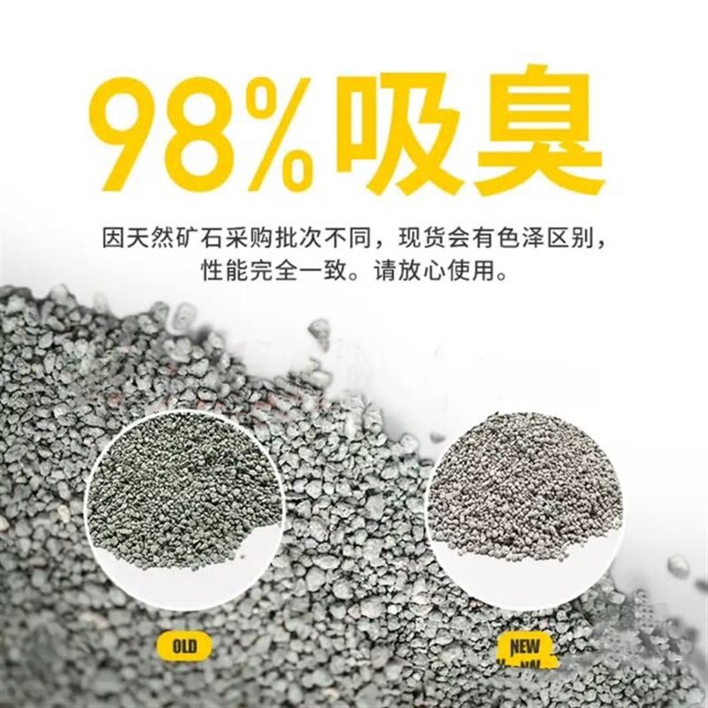 有陪同厂钠基矿砂驰宇自动猫砂盆天然矿石无尘猫砂原味除臭