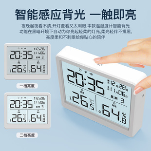 电子时钟数字闹钟高精度温湿度计床头夜光常亮农历家用 壁挂墙立式