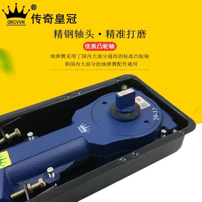玻璃门地弹簧传奇皇冠N-818无框玻璃门有框木门配件地弹璜通用型
