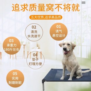 通用离地防潮宠物狗床透气 狗狗行军床夏天睡觉可拆洗狗窝凉窝四季