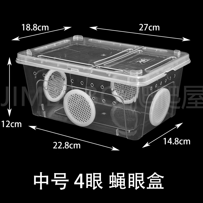 蝇眼爬虫饲养盒睫角守宫盖勾亚R属巨人守宫饲养箱通风改造人渣盒