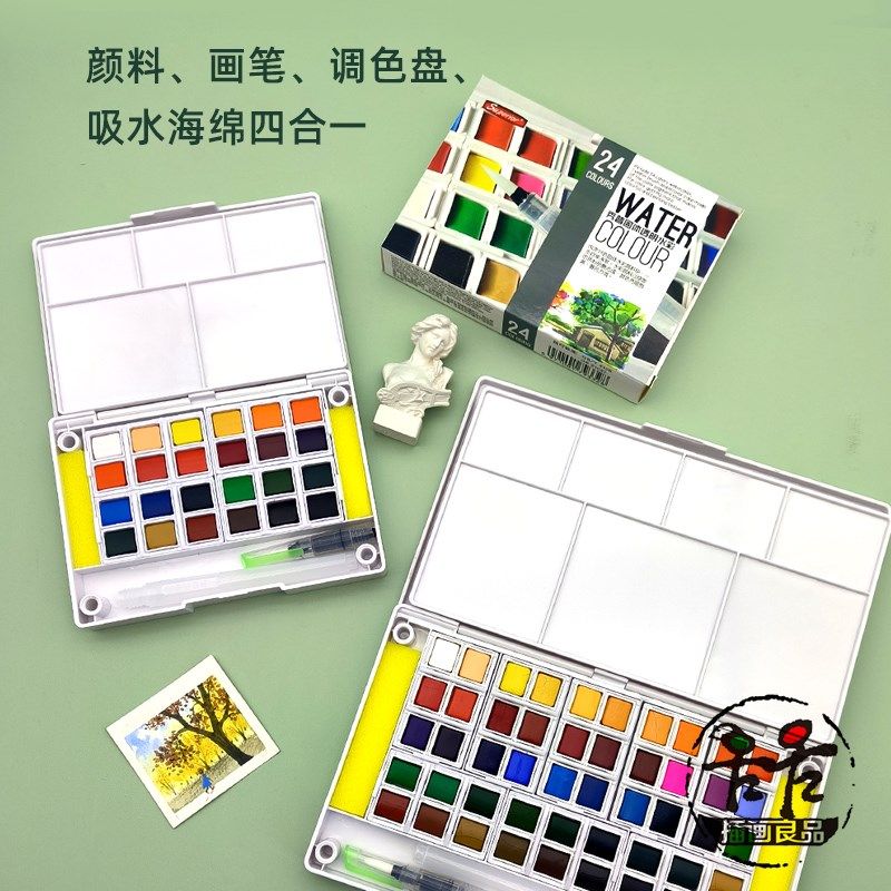 秀普固体水彩颜料24色48色便携套装 学生级入门固彩色块 透明水彩