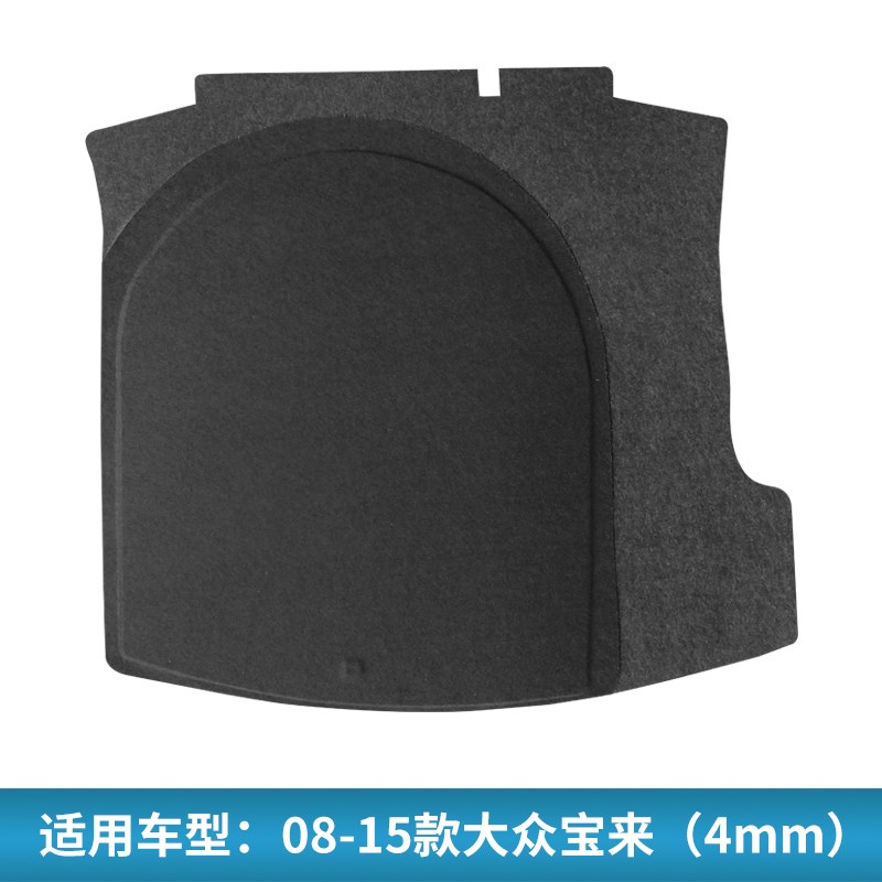 适用于大众宝来/迈腾B7备胎盖板后备箱行李箱垫地毯硬板隔板承重