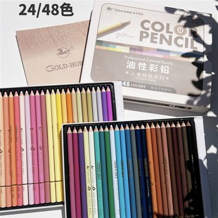 金马B11人像肤色系列24色48色人物专业绘画铅笔