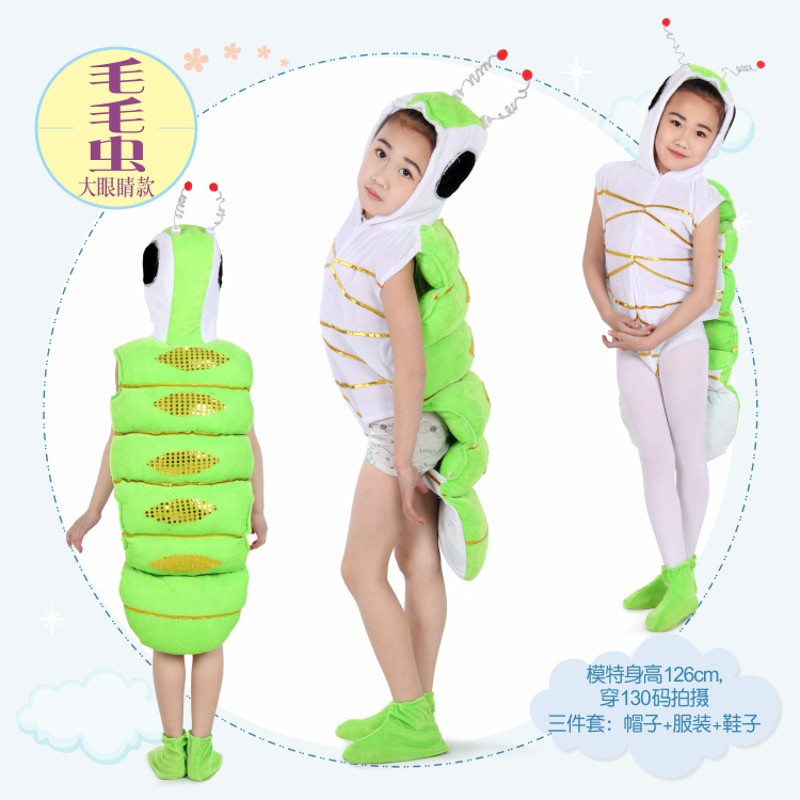 六一儿童小昆虫表演服装小青虫的梦舞台演出服蜻蜓瓢虫蚂蚁茧道具