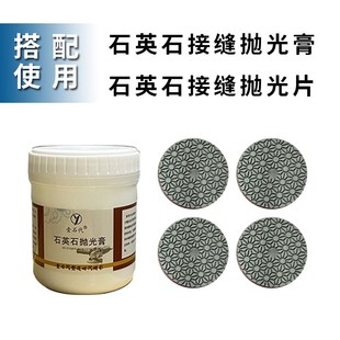 四步打磨石材翻新抛光厨房台面接缝抛光 石英石抛光膏角磨机一体式