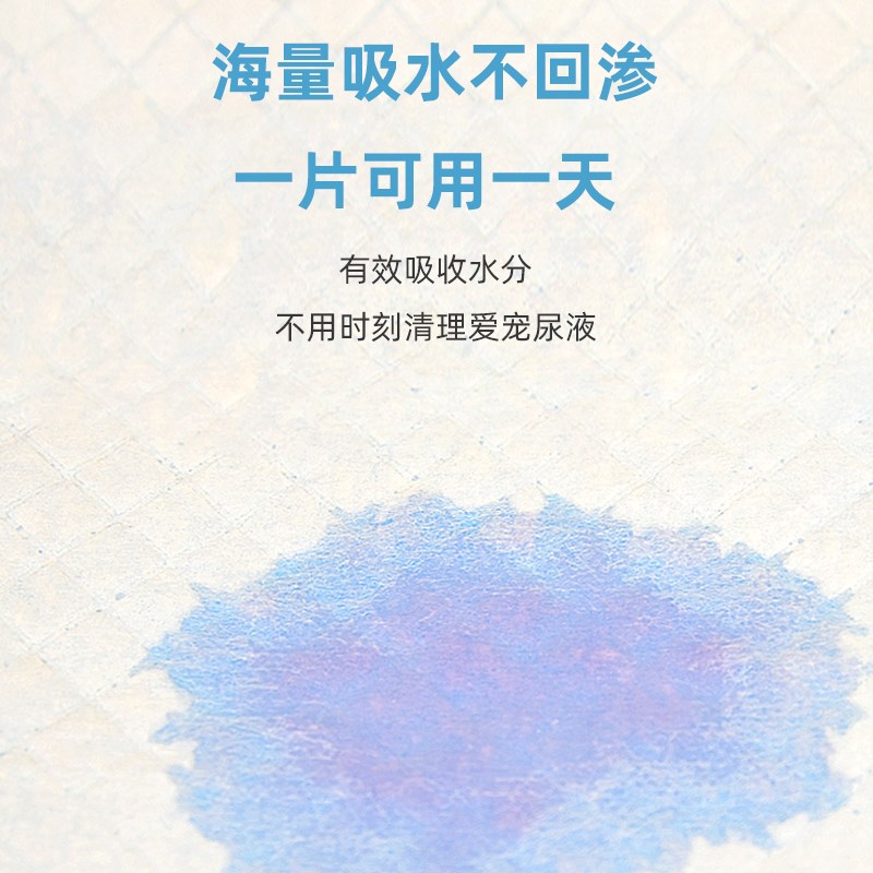 兔子尿垫宠物兔子猫咪狗狗专用尿布尿垫厕所兔笼一次性尿不湿尿垫
