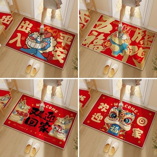 乔迁新年进门地垫2024龙年入户门垫家用免打理大门口地毯耐脏防滑
