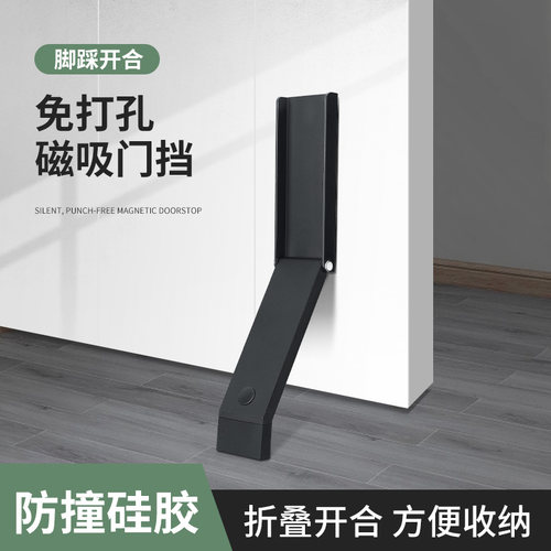 免打孔防风门阻门挡阻门器堵门防撞家用门塞新款顶入户门折叠门档
