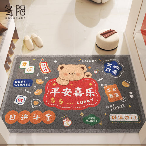 入户门地垫进门门口耐脏丝圈脚垫家用入门玄关门垫可裁剪除尘地毯