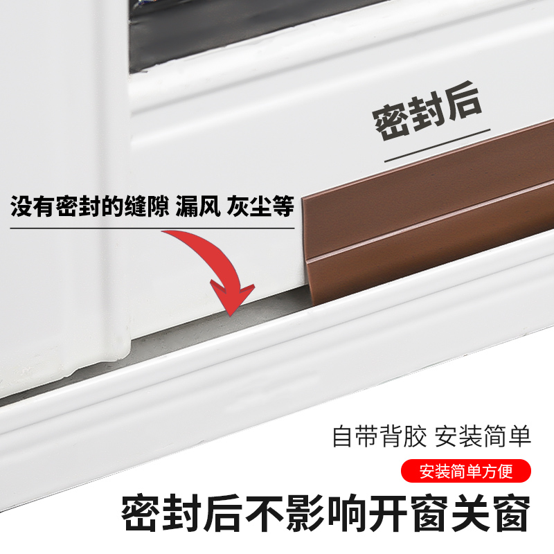 顶谷自粘门窗密封条玻璃门缝门底防风贴挡风条窗户防漏风隔音胶条