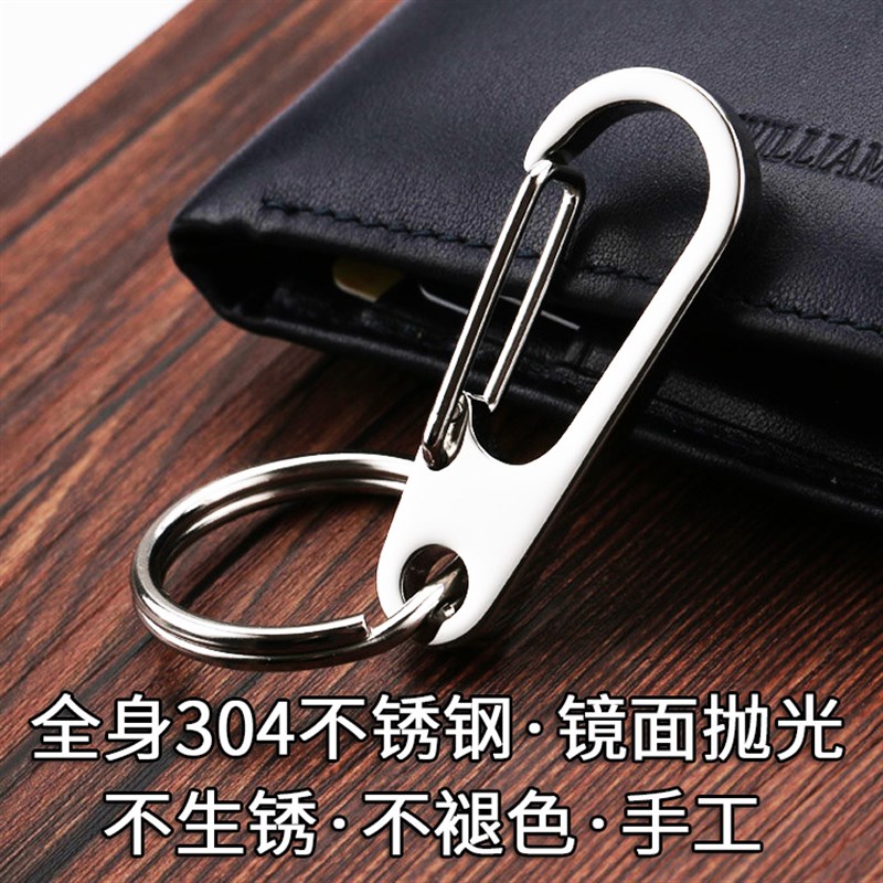 纯手工304不锈钢钥匙扣男士汽车钥匙扣挂件链圈环简约锁匙扣女款