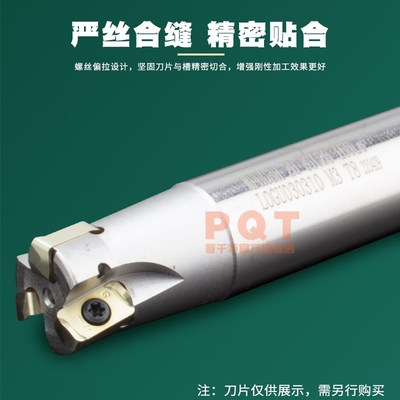 PQT快进给铣刀杆双面开粗抗震京瓷款MFH03R 20铣刀片LOGU030310ER