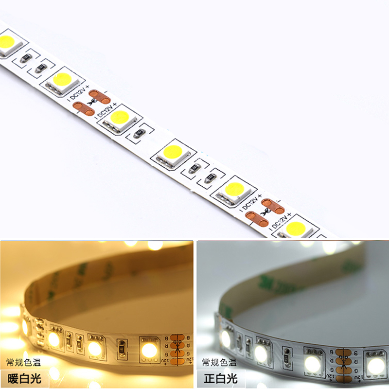 led灯带裸板滴胶5050高亮灯条白光暖白光12V客厅吊顶柜台软灯条