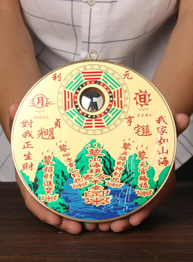 山海镇 铜圆山海镇 太极八卦凸镜摆件 山海镇挂件