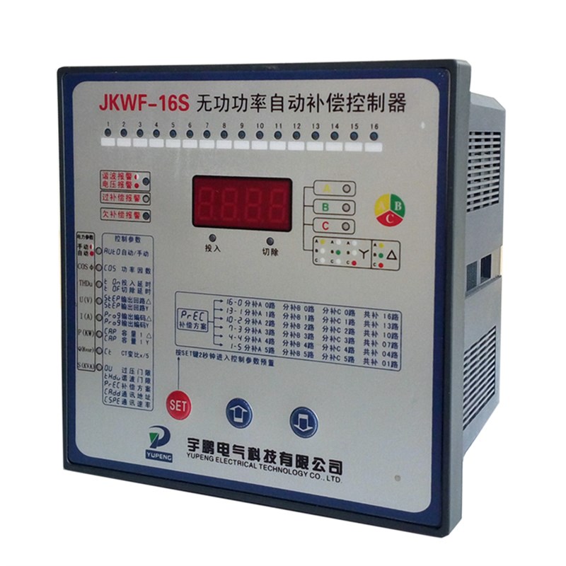 宇鹏JKW-16D控制交流接触器控制器  智能低压动态无功补偿控制器