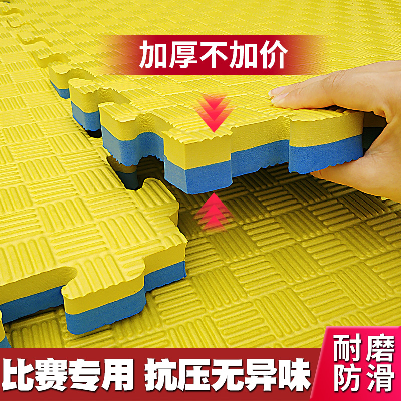 防摔泡沫拼图地垫加厚1米x1米加大号100x100地板垫拼接双面防滑