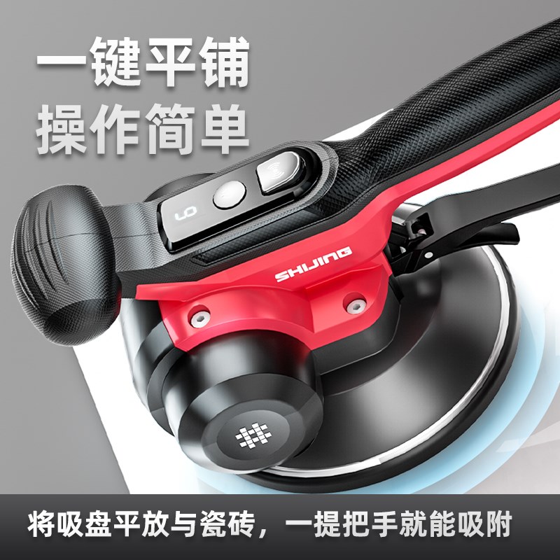 石井瓷砖平铺机工具贴砖神器铺地砖震动振动器平整器专用大功率