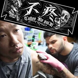 定制西海岸纹身店tattoo花体字店铺装 饰画 饰开业礼品背景墙发光装