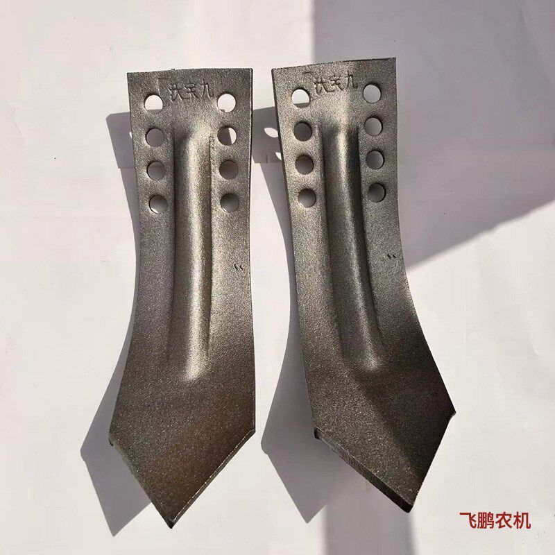 旋耕机中间犁铧防缠草梨尖犁头犁刀开沟犁铧轴承座侧边犁两边犁