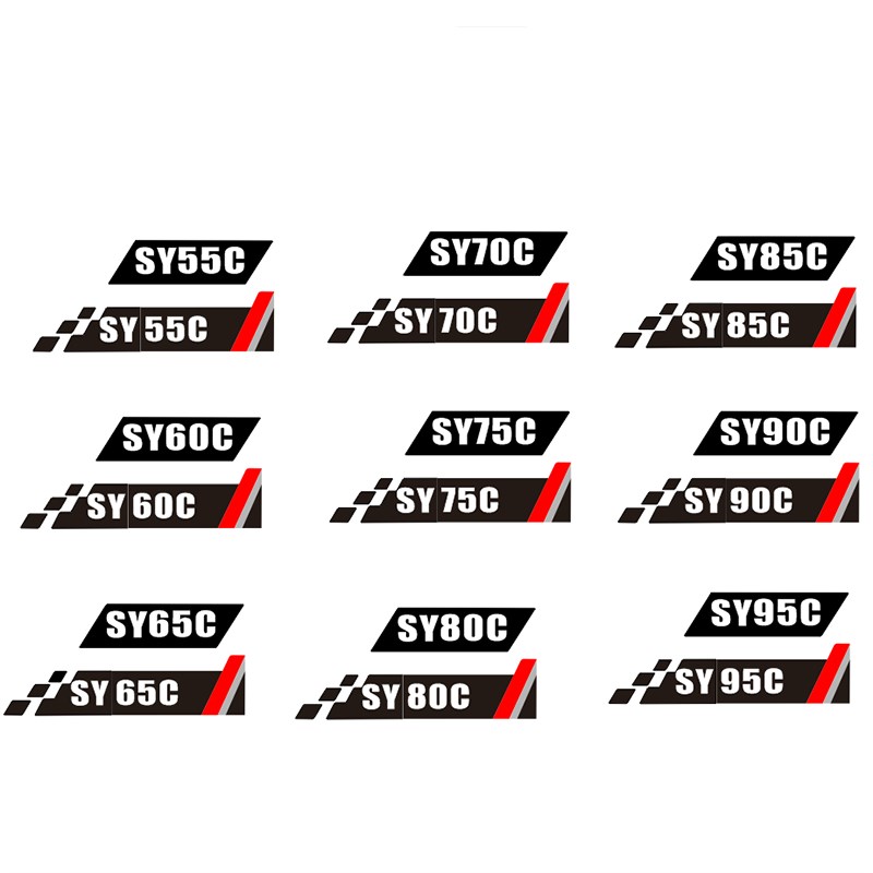 三一挖掘机车标车身型号贴纸60/75/85/155/205/215/235/305C/H-10