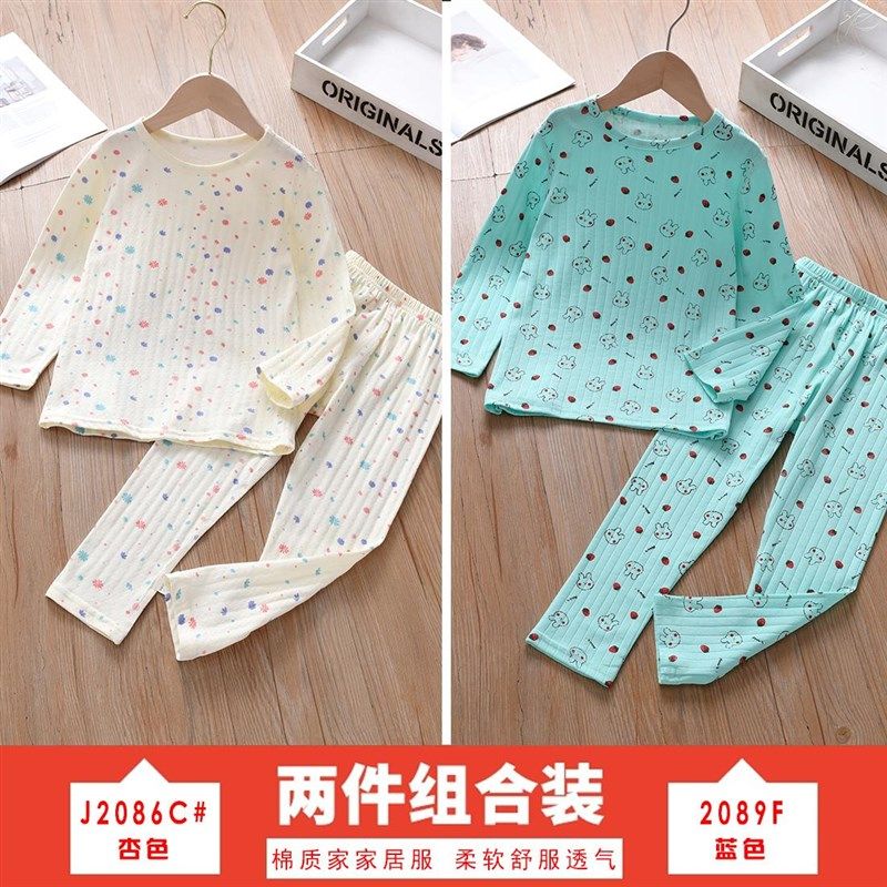 女童睡衣纯棉春夏秋款2025新款女孩秋衣套装女宝宝冬季儿童家居服