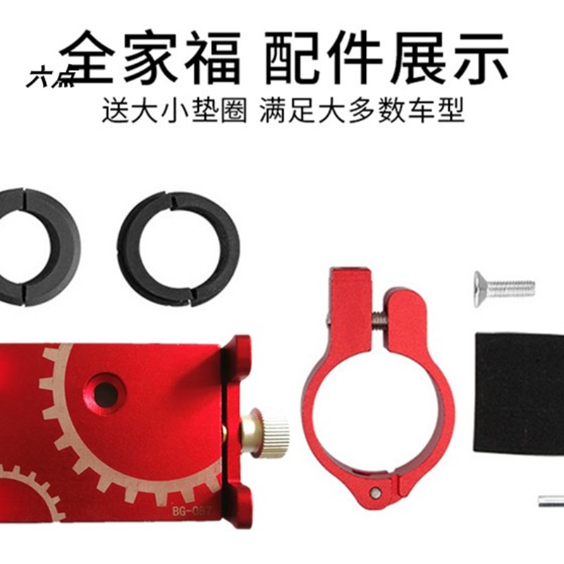 代驾车铝合金手机导航支架折叠锂电车电动自行车防震固定导航支架