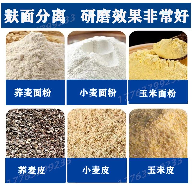 小麦超细磨面机干湿两用磨浆机五谷杂粮打粉机家用小型电动粉碎机