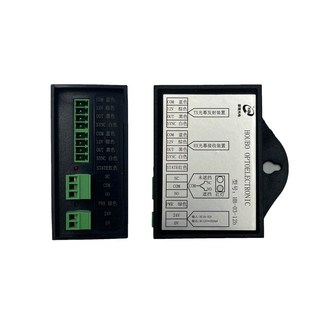 厚薄光幕HB 通用光幕 红外线光幕 适用917替换光幕 518c 兼容光幕