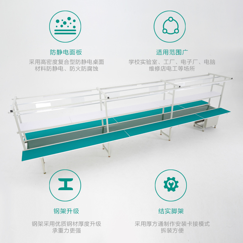 流水线输送带车间自动化插件装配拉线生产传送带防静电工作台定做