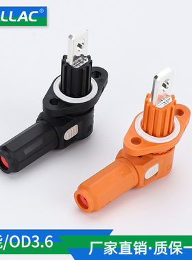 单芯70A动力储能接线柱连接器HVCN系列橙色穿墙式锂电池光伏插座