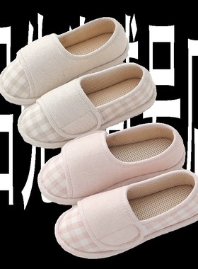 孕妇产妇大码月子鞋春秋款345月份家居夏季薄款软底防滑包跟厚底