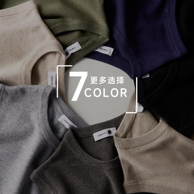 毛衣背心男士针织马甲男款秋冬季无袖修身打底衫线衣内搭配衬衫男