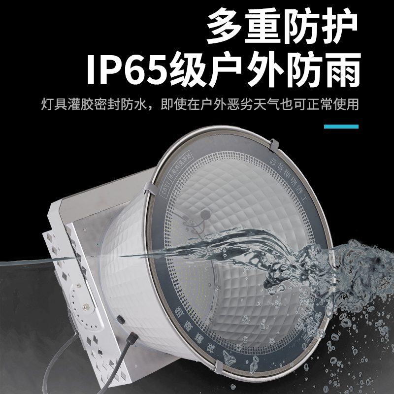 亚明led塔吊灯1000W2000W建筑之星工地照明户外防水探照投光大灯