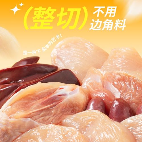 疯狂小狗冻干狗零食小型犬鸡胸肉营养发腮拌粮泰迪专用的宠物零食