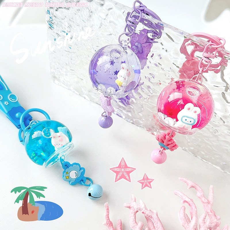 可爱小白兔海洋日记风铃入油漂浮钥匙扣创意女生包包挂件网红礼品