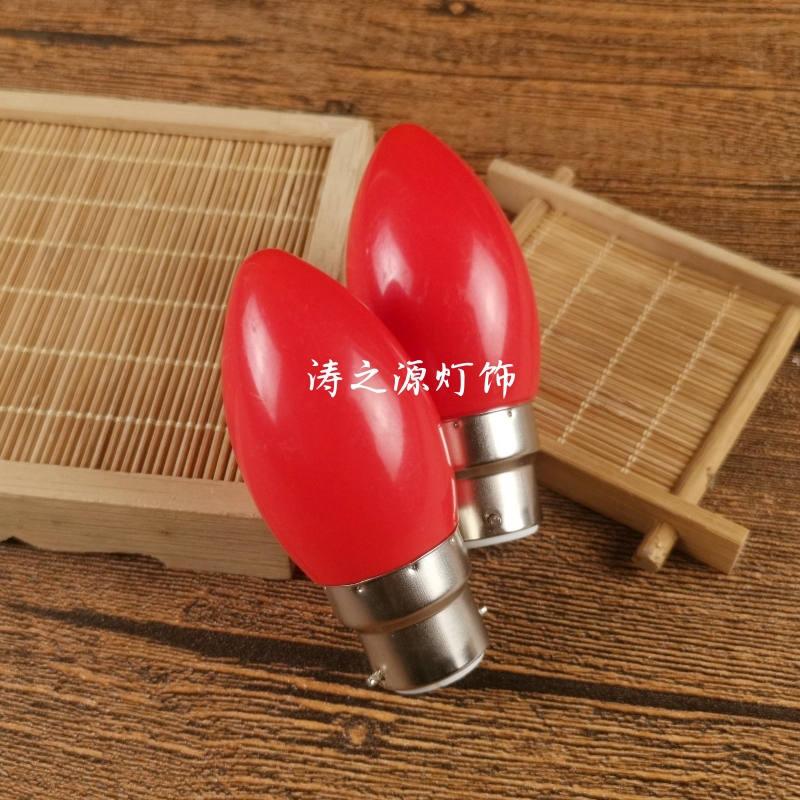 LED红色蜡烛灯泡3W灯笼婚庆烛台财神爷供灯尖头节能灯泡大螺口E27