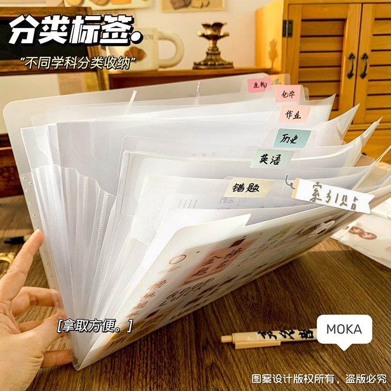 a4文件袋多层文件夹小学生用透明插页试卷整理神器高中生书夹子励