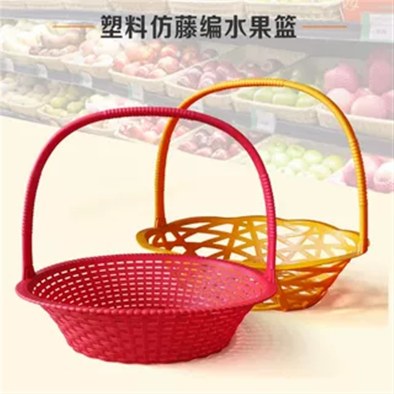 果篮仿藤编水果篮手提篮子果篮装水果送礼果蓝水果篮礼品礼盒包邮