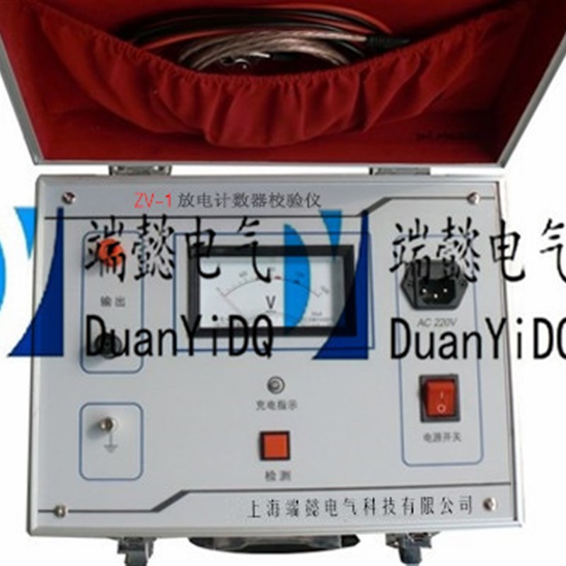 ZV-1雷击计数器校验器 放电计数器校验仪