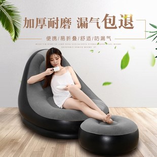 充气沙发椅加厚懒人沙发卧室家用休闲单人便携式 户外网红沙发床躺