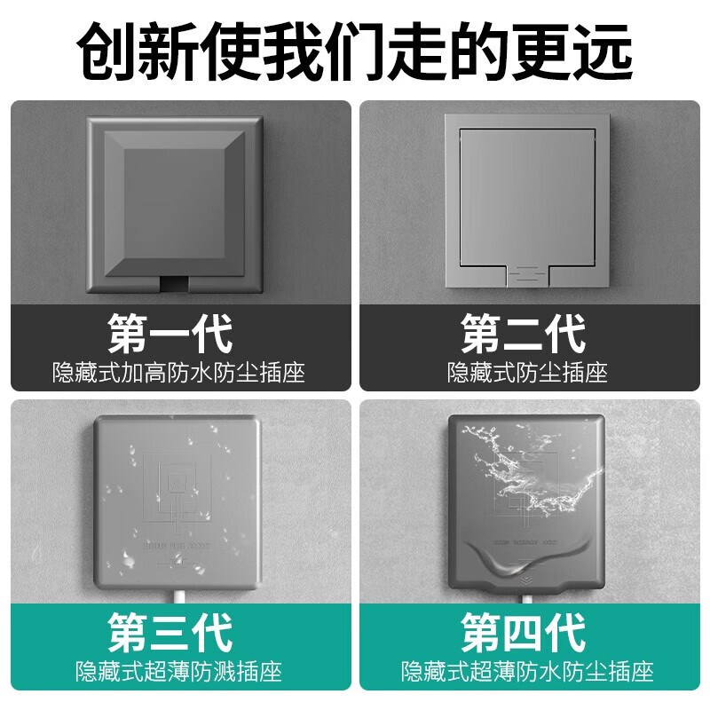 嵌入式插座冰箱内嵌隐藏形86型五孔10A16A插座面板内凹陷墙壁暗装