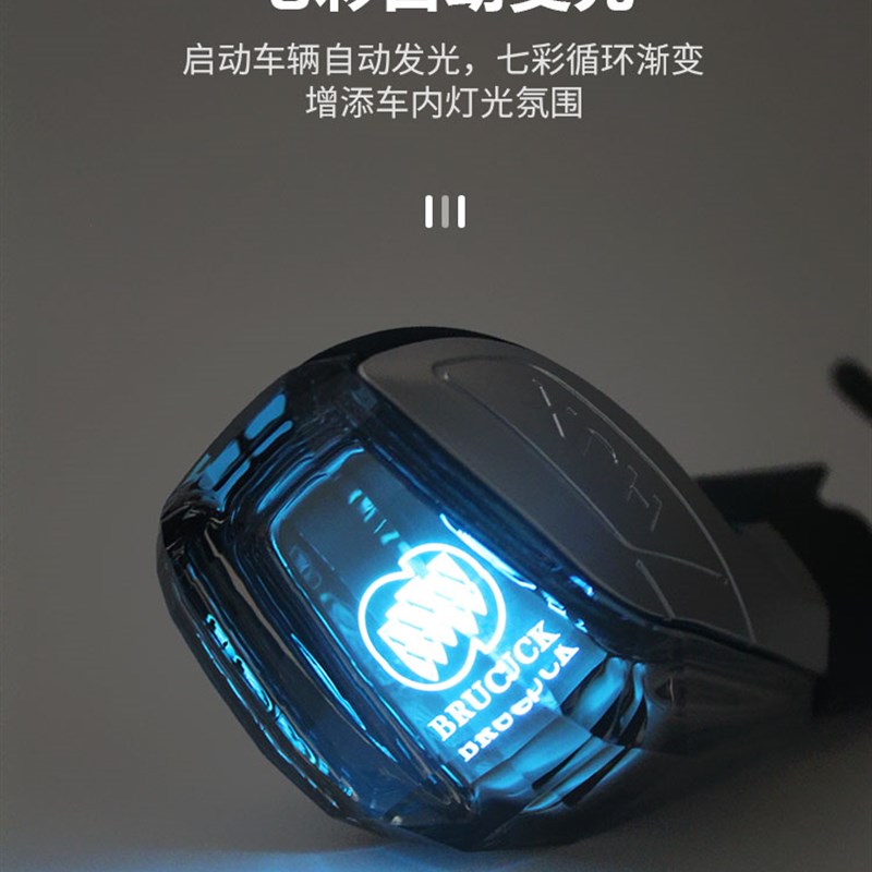 适用别克昂科威昂科拉威朗君威水晶换档把手头改装排挡头带灯发光