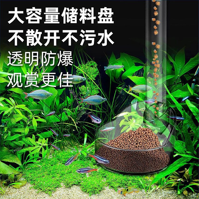 水族工匠喂鱼神器多功能鱼缸投喂器喂食管漂浮喂食圈丰年虾喂食器