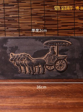 仿汉代车马出行拓画拓版拓板拓片模具瓦当素材书房摆放装饰中式桌