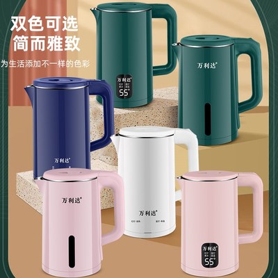 电热水壶家用智能恒温全自动一体开水煮水壶宿舍3升L大容量烧水壶