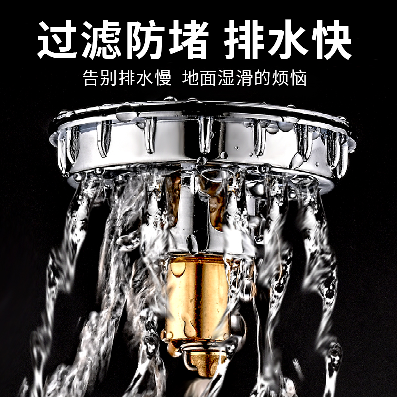 老地漏弹跳改造防臭地漏芯盖封口盖下水管道卫生间防返臭神器通用