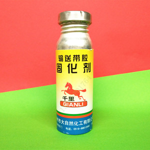 牌输送带粘合剂 皮带胶水 输送带专用胶水 千里马输送带胶水