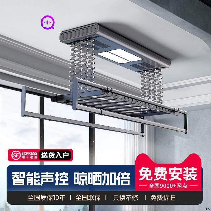 政府补贴米系电动晾衣架阳台家用